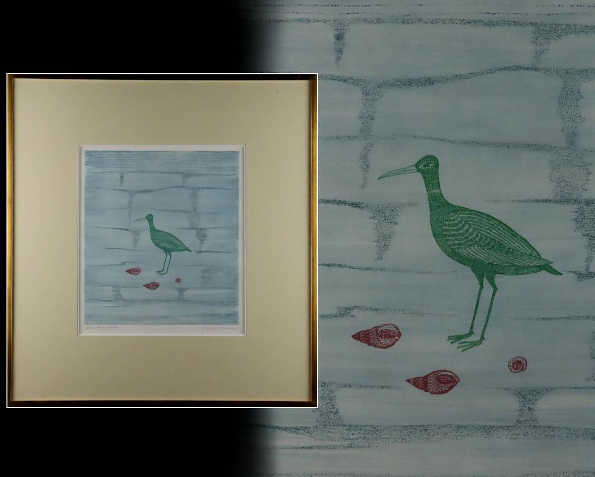 南桂子 少女と鳥 1991年 銅版画 HC版 直筆サイン 額付 真作