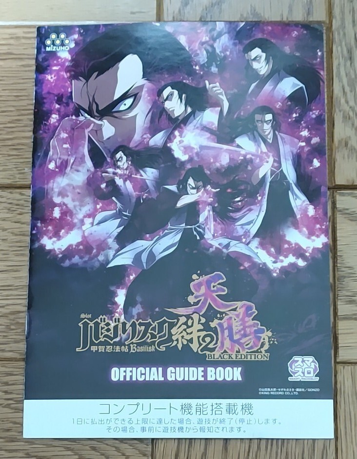 Amazon.co.jp: アニメグッズおまとめ 地獄少女 ひぐらしのなく頃