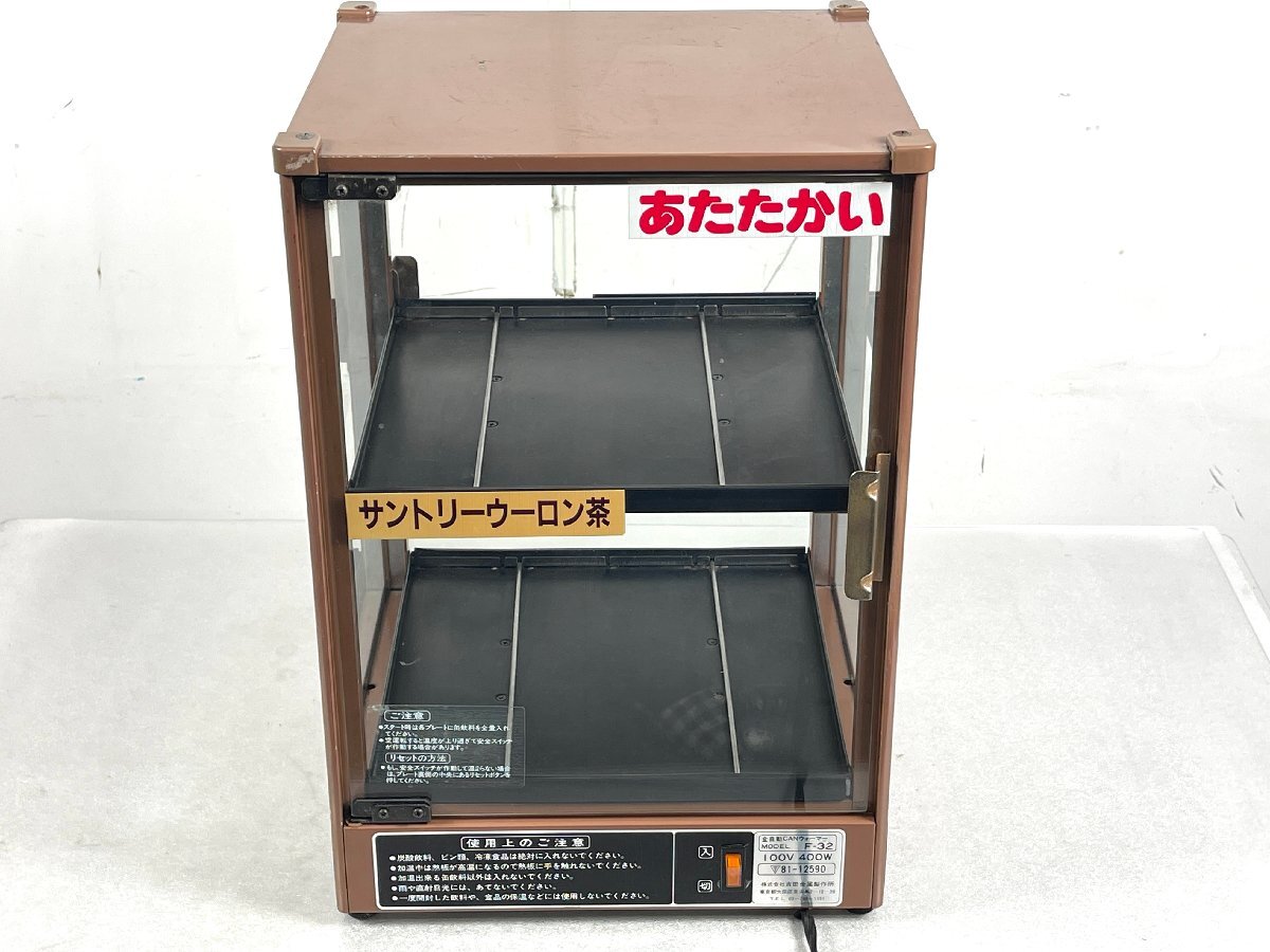 Yahoo!オークション -「吉田金属」(温蔵ショーケース) (厨房機器 Yahoo!オークション -「吉田金属」(温蔵ショーケース) (厨房機器