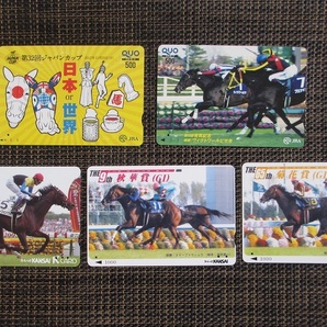 ★使用済 競馬 クオカード スルッとkansai 計5枚/デルタブルース ディープインパクト スイープトウショウ ヴィクトワールピサ/京阪電鉄 JRA