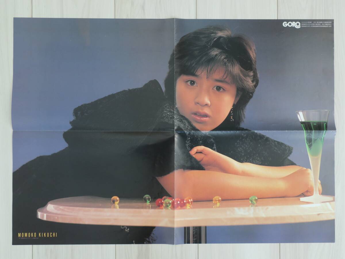 Yahoo!オークション -「goro 1985」(本、雑誌) の落札相場・落札価格