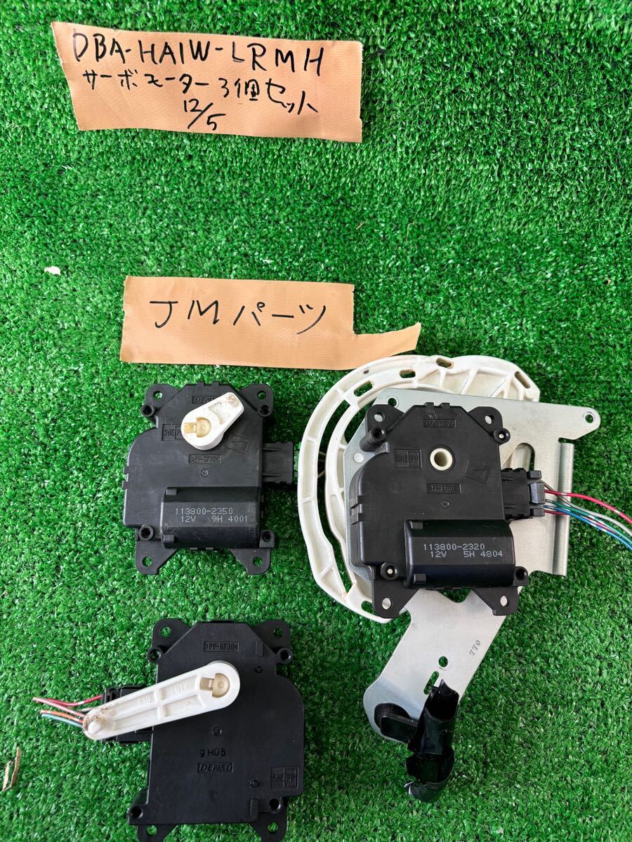 2025年最新】Yahoo!オークション -サーボモーター 三菱(自動車 2025年最新】Yahoo!オークション -サーボモーター 三菱(自動車