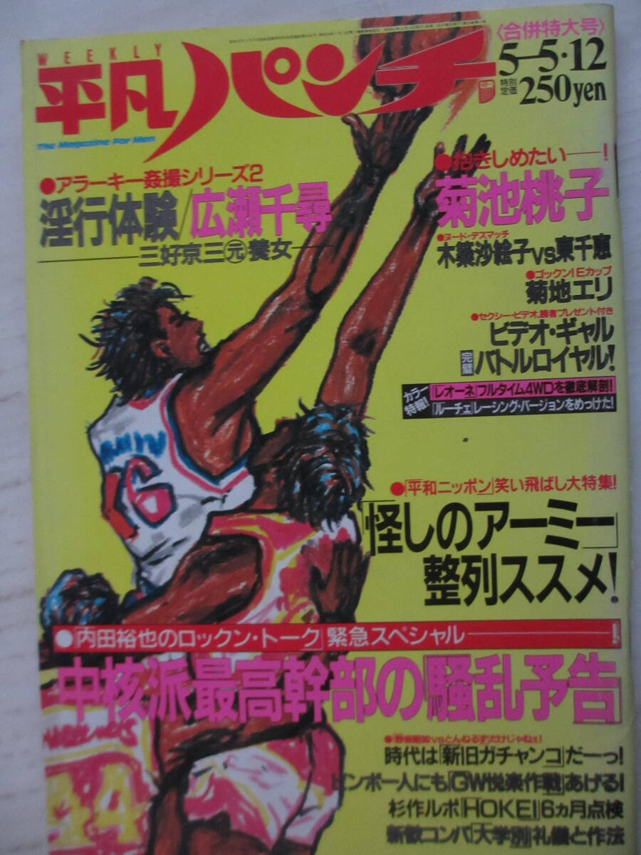 2025年最新】Yahoo!オークション -#12日(平凡)の中古品・新品 2025年最新】Yahoo!オークション -#12日(平凡)の中古品・新品