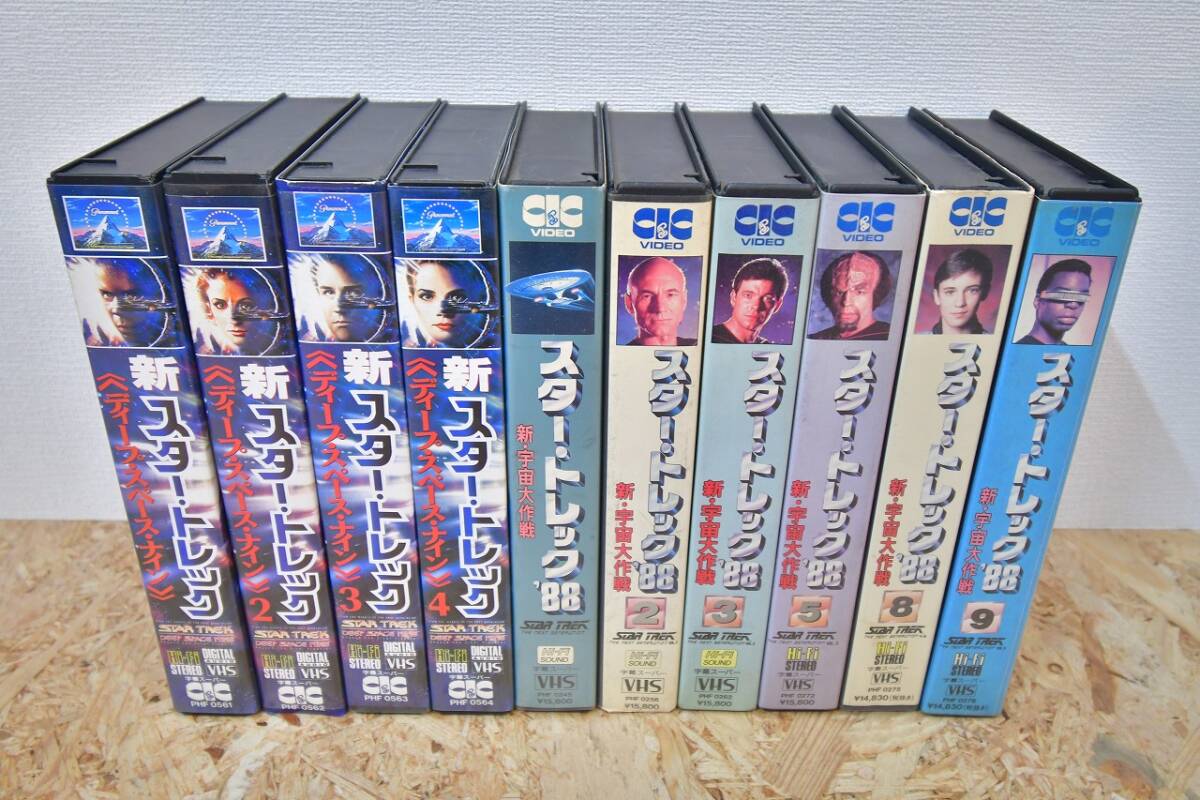 まんが宇宙大作戦　スタートレック　アニメVHS輸入盤コンプリート まんが宇宙大作戦 スタートレック アニメVHS輸入盤コンプリート