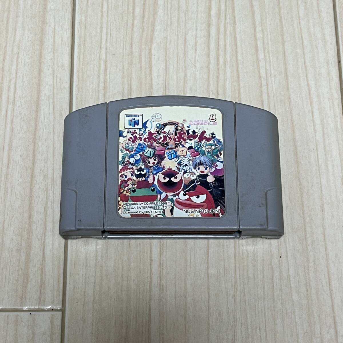 2025年最新】Yahoo!オークション -ぷよぷよ～んパーティーの中古