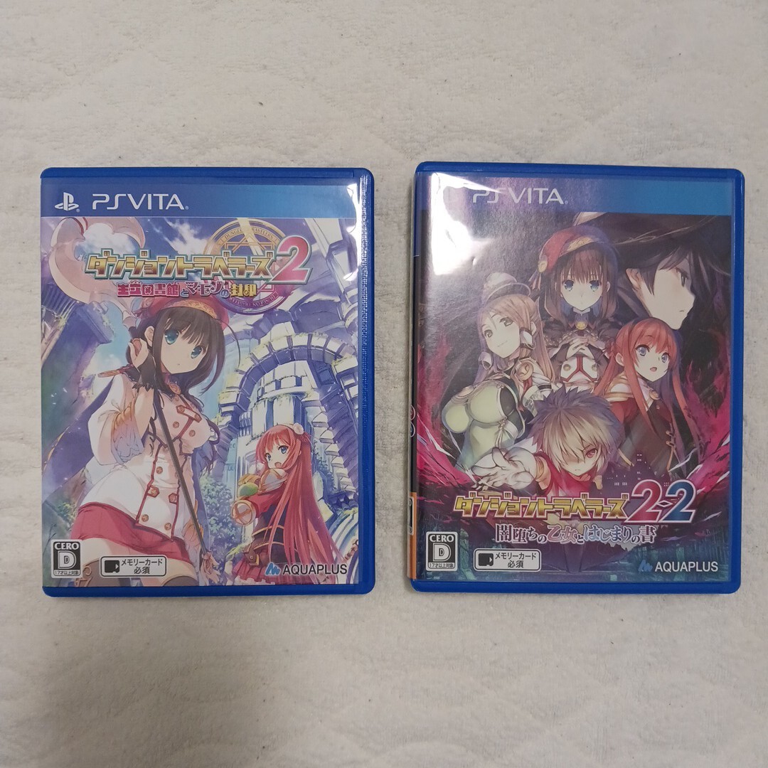Yahoo!オークション -「ダンジョントラベラーズ2-2」(PS Vita