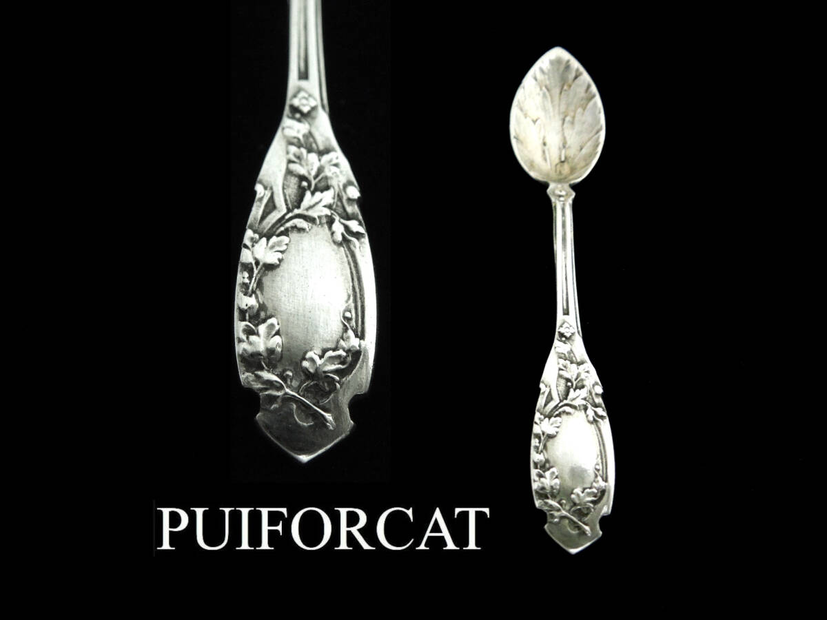 Yahoo!オークション -「ピュイフォルカ puiforcat」の落札相場