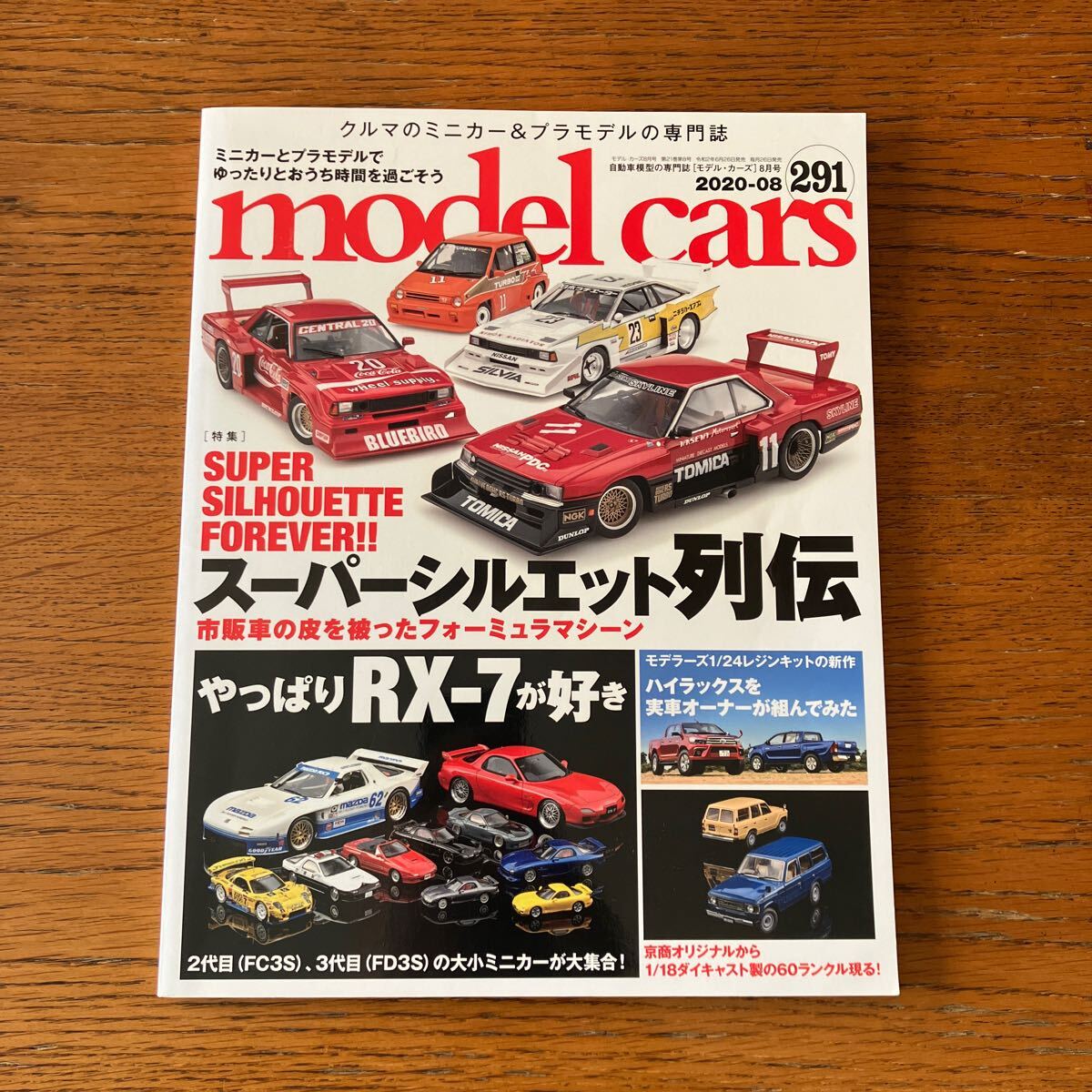Yahoo!オークション -「ブルーバードスーパーシルエット」の落札 Yahoo!オークション -「ブルーバードスーパーシルエット」の落札