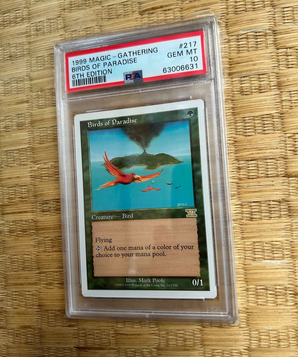 Yahoo!オークション -「mtg 極楽鳥」(緑) (ノーマルカード)の Yahoo!オークション -「mtg 極楽鳥」(緑) (ノーマルカード)の