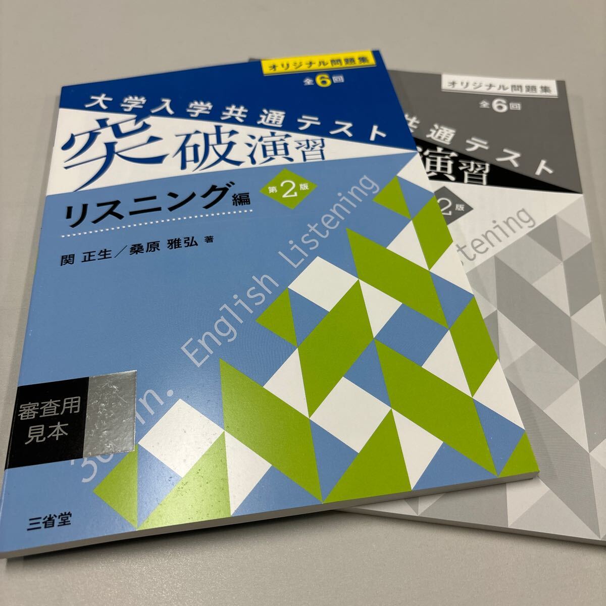 2025年最新】Yahoo!オークション - センター試験(大学受験)の 2025年最新】Yahoo!オークション - センター試験(大学受験)の
