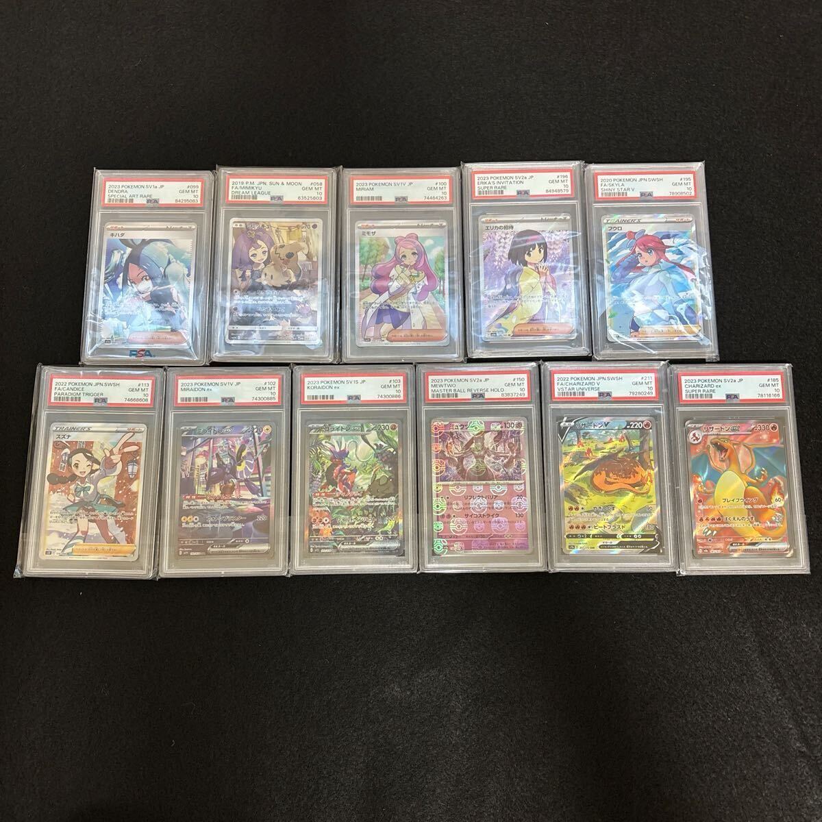 Yahoo!オークション -「psa 10 キハダ」の落札相場・落札価格 Yahoo!オークション -「psa 10 キハダ」の落札相場・落札価格