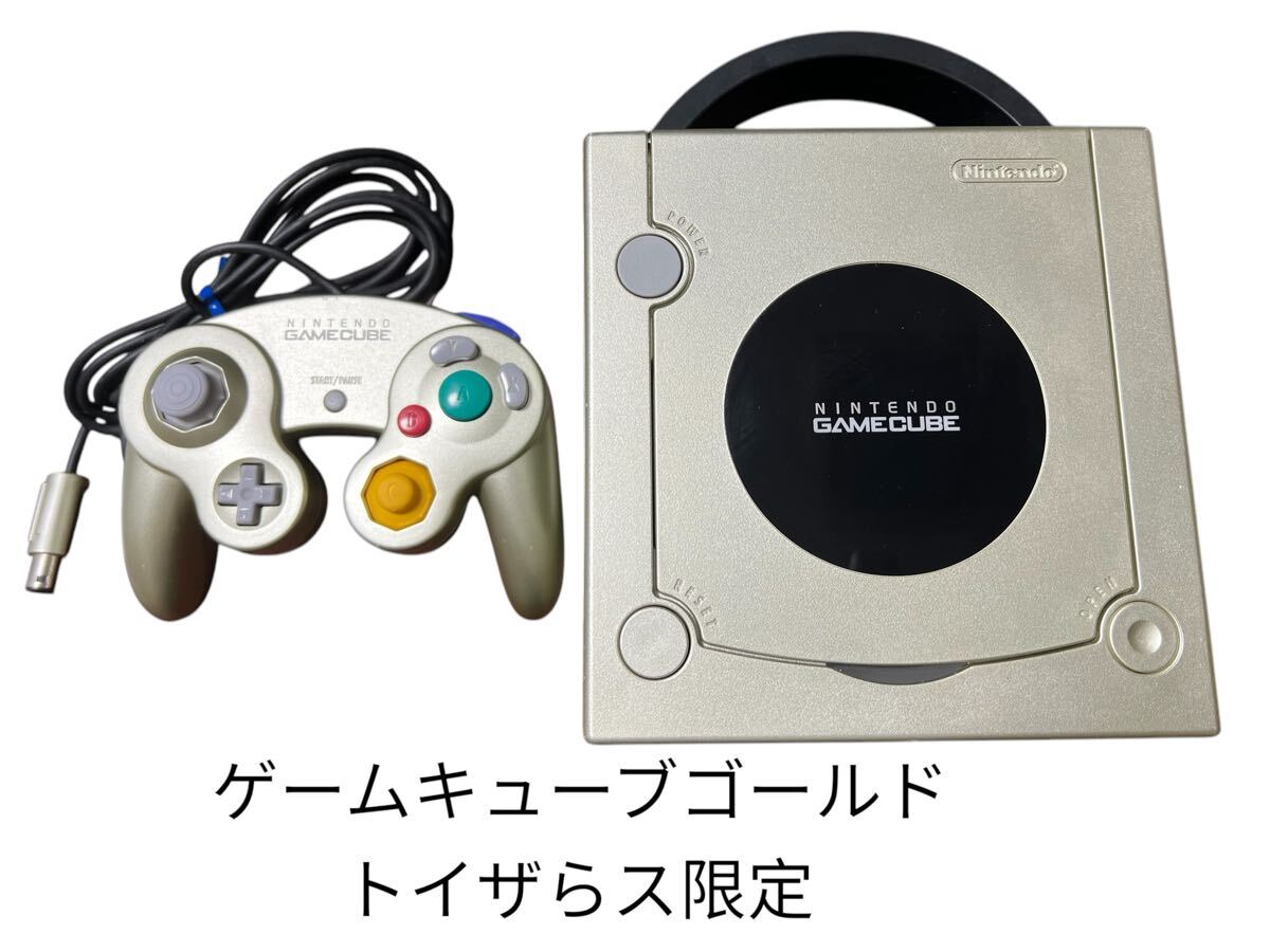 Yahoo!オークション -「トイザらス」(ゲームキューブ) (テレビ Yahoo!オークション -「トイザらス」(ゲームキューブ) (テレビ