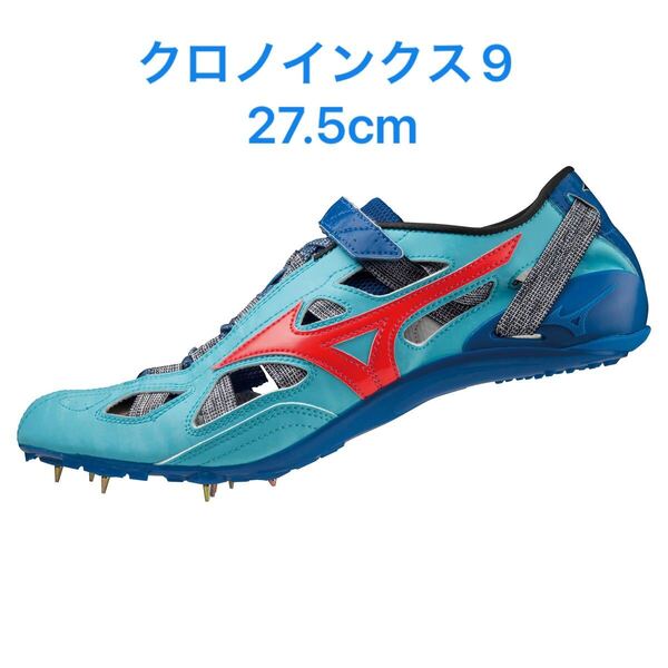 MIZUNO クロノインクス 展示品 ミズノ 短距離 レーシング スパイク