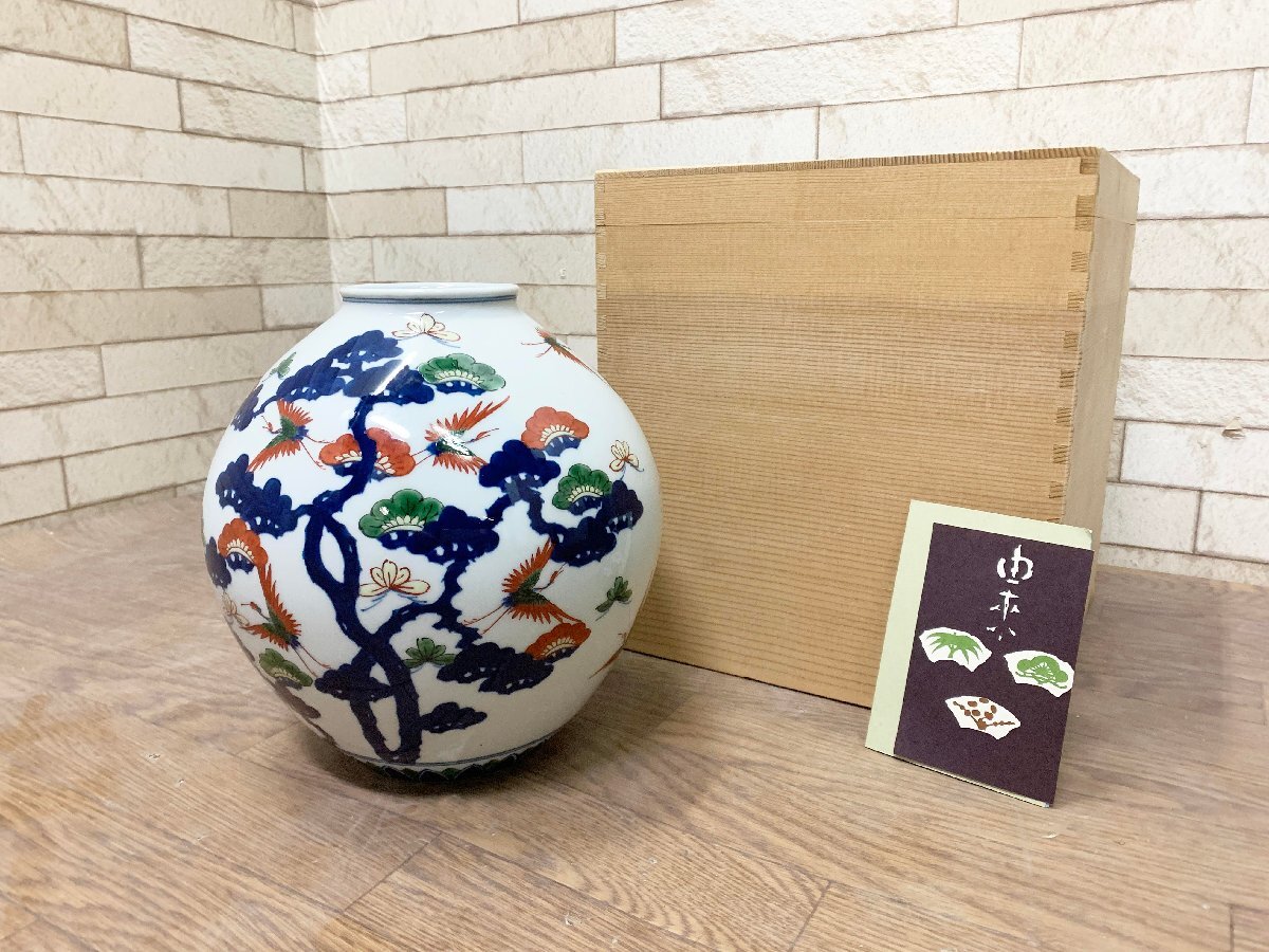 2025年最新】Yahoo!オークション -源右衛門 花瓶の中古品・新品 2025年最新】Yahoo!オークション -源右衛門 花瓶の中古品・新品