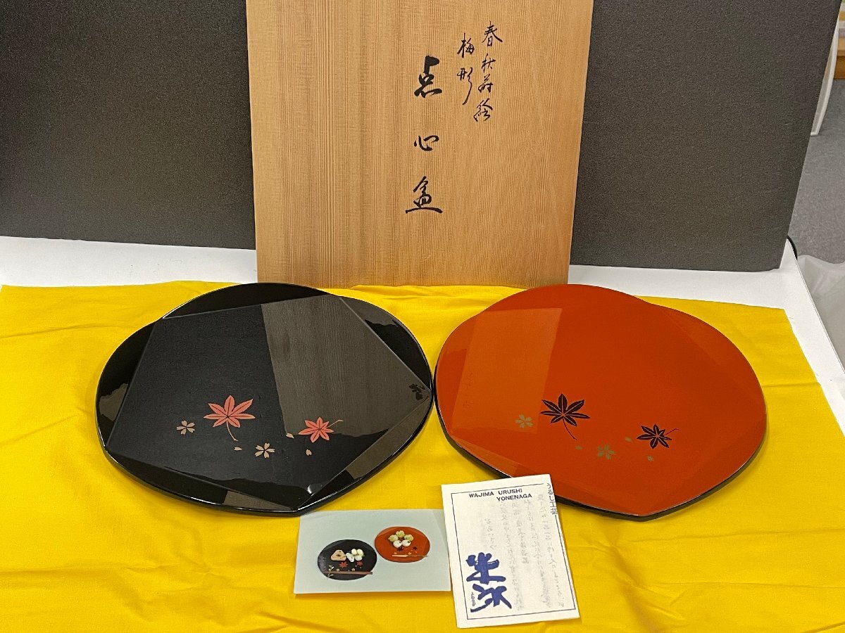2025年最新】Yahoo!オークション -米永の中古品・新品・未使用品一覧 2025年最新】Yahoo!オークション -米永の中古品・新品・未使用品一覧