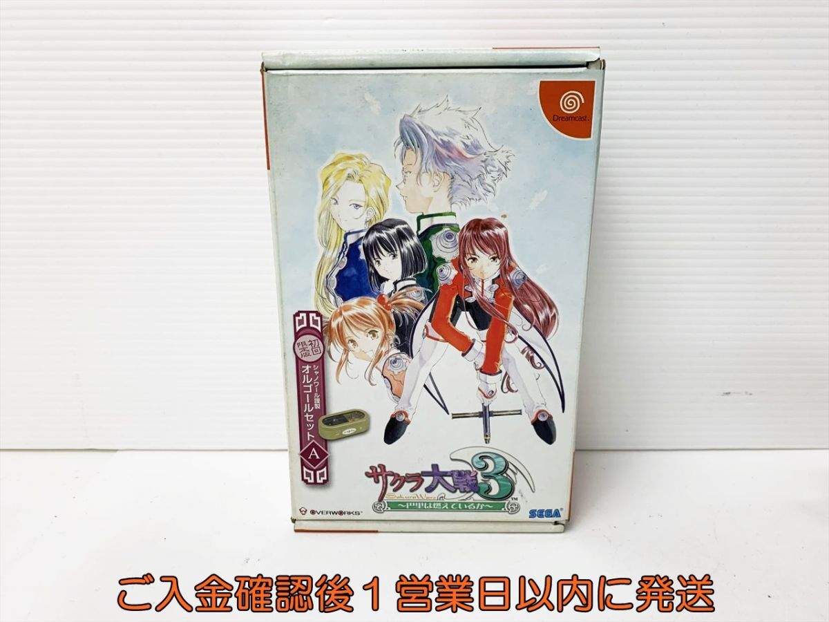 Yahoo!オークション -「サクラ大戦3 限定」の落札相場・落札価格 Yahoo!オークション -「サクラ大戦3 限定」の落札相場・落札価格