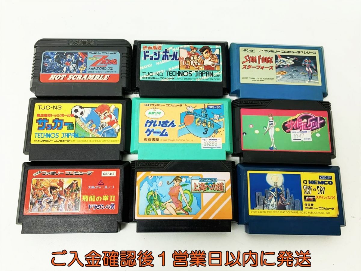 Yahoo!オークション -「ファミコン けいさんゲーム」(タイトル Yahoo!オークション -「ファミコン けいさんゲーム」(タイトル