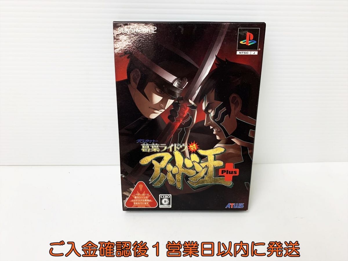 Yahoo!オークション -「真女神転生3 ps2」の落札相場・落札価格 Yahoo!オークション -「真女神転生3 ps2」の落札相場・落札価格