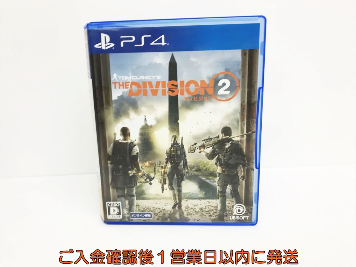 2024年最新】Yahoo!オークション -ディビジョン2の中古品・新品