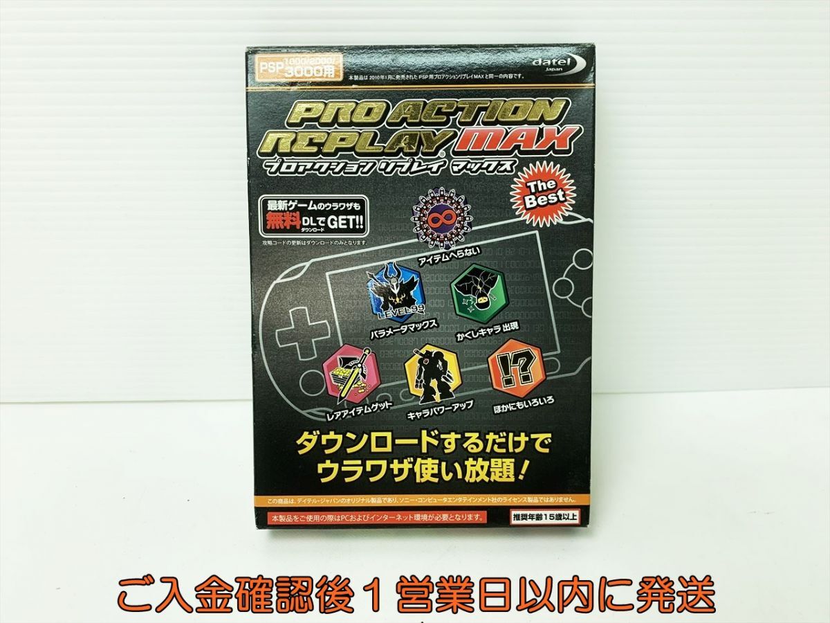 Yahoo!オークション -「プロアクションリプレイ psp」の落札相場 Yahoo!オークション -「プロアクションリプレイ psp」の落札相場