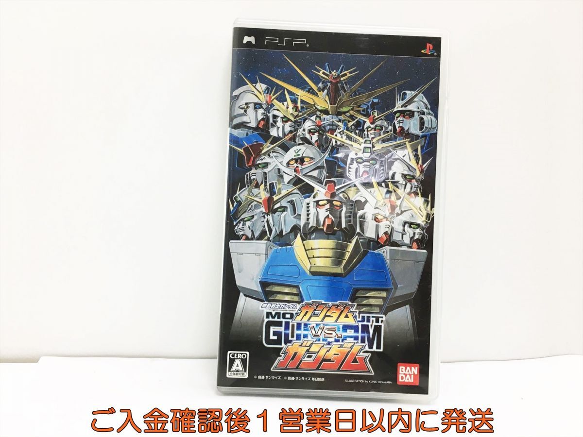 Yahoo!オークション -「pspガンダムvsガンダム」の落札相場 Yahoo!オークション -「pspガンダムvsガンダム」の落札相場