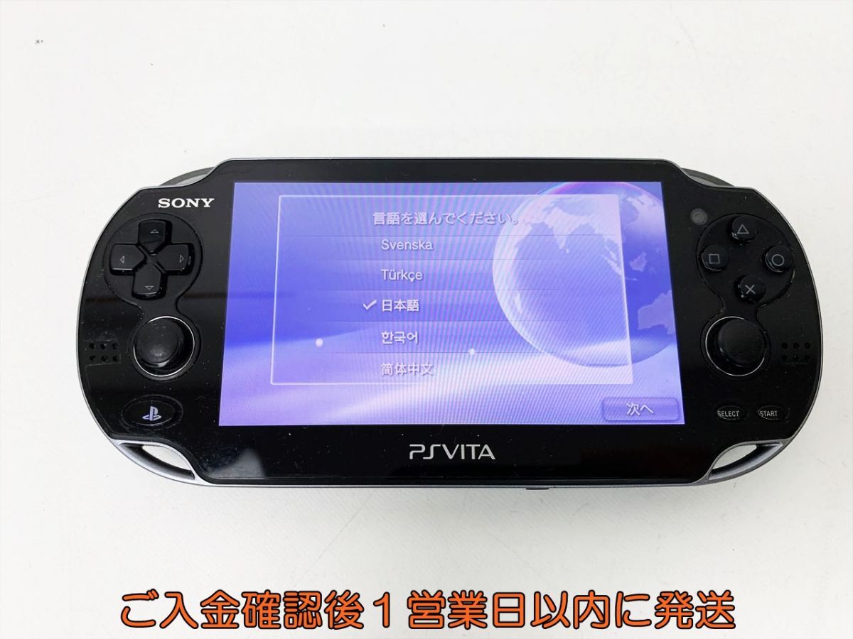 Yahoo!オークション -「討鬼伝」(PS Vita本体) (PS Vita)の落札