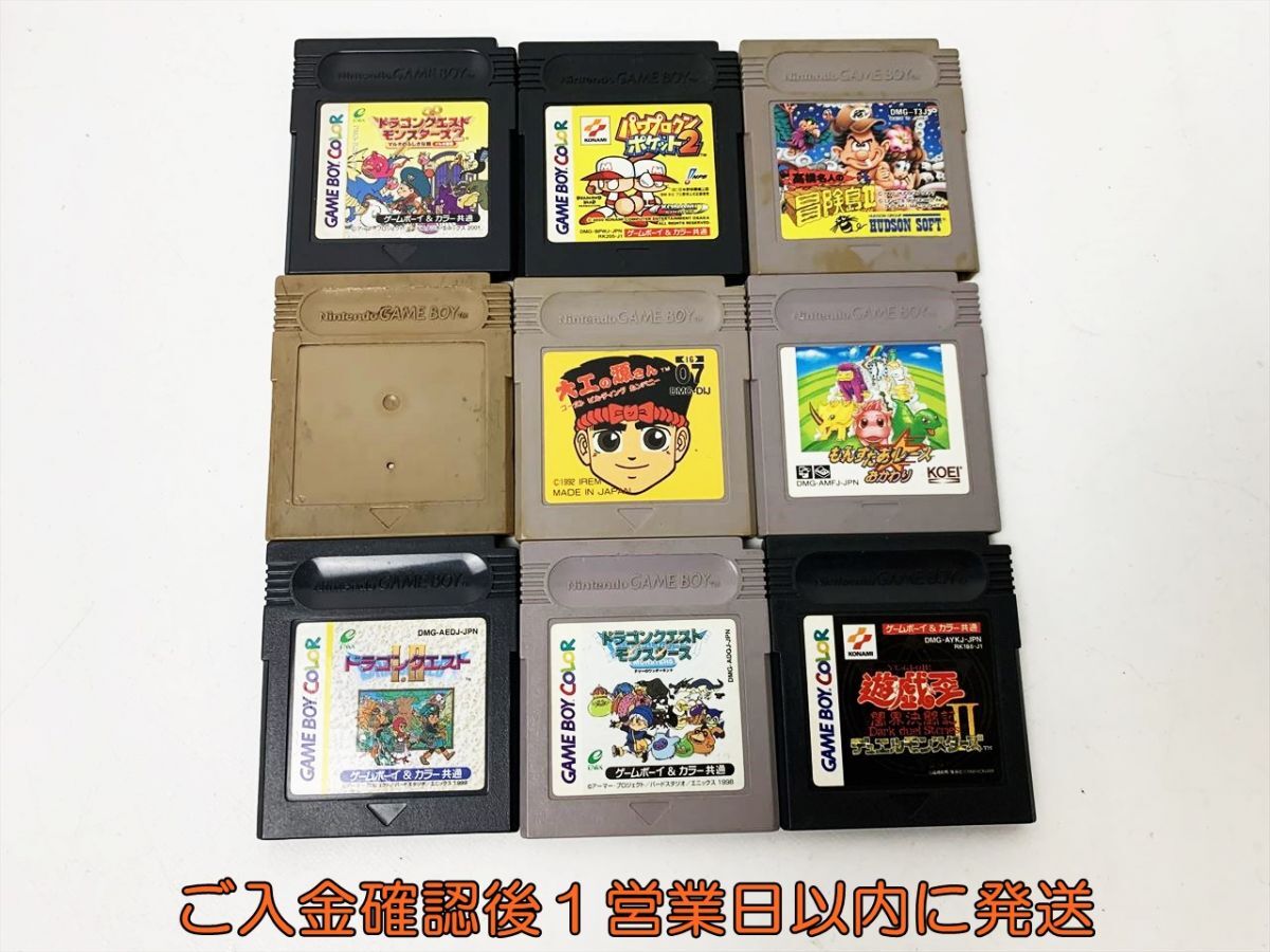 Yahoo!オークション -「高橋名人の冒険島 2」(ゲームボーイ