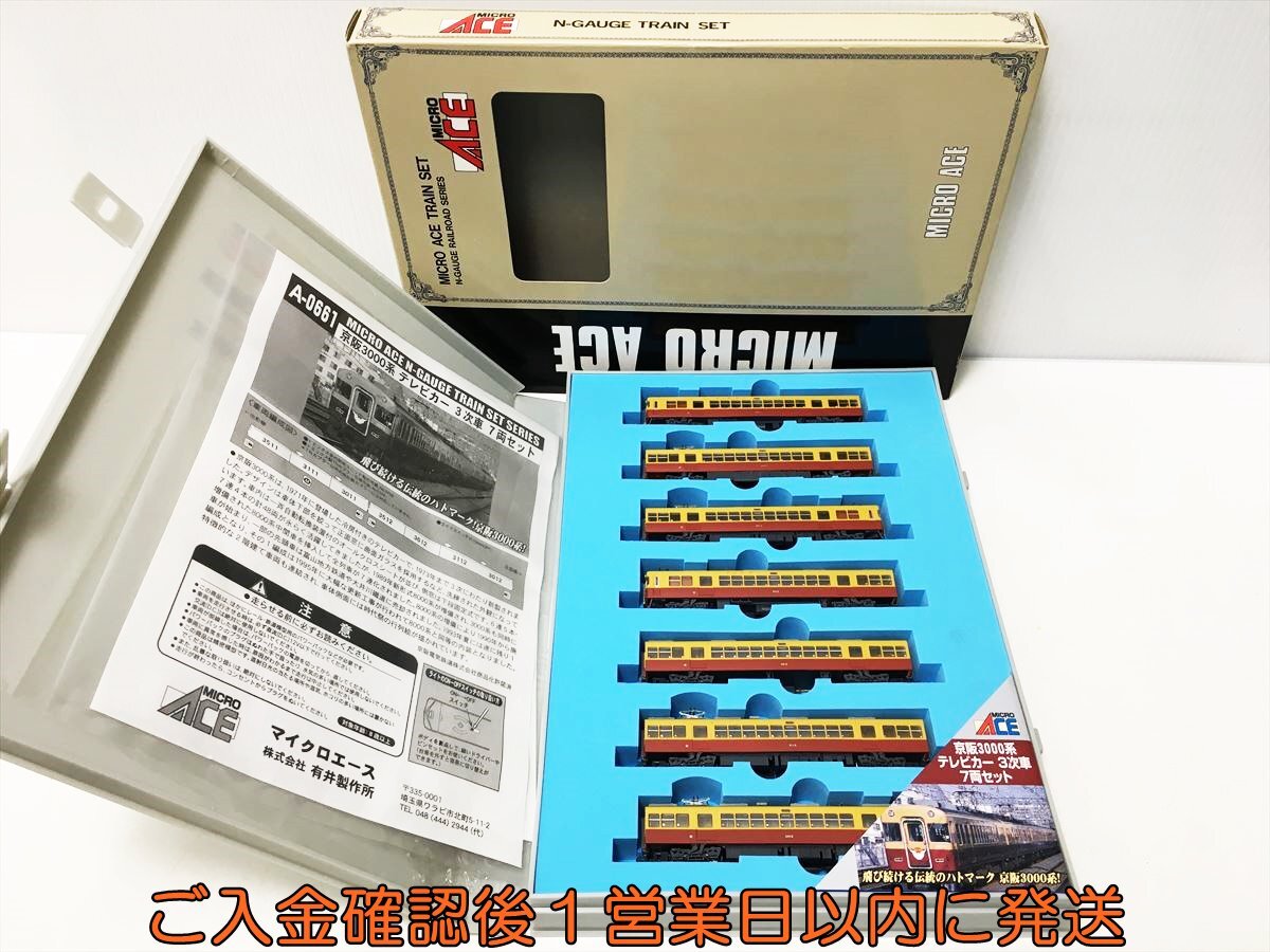 Yahoo!オークション -「京阪3000系テレビカー」の落札相場・落札価格 Yahoo!オークション -「京阪3000系テレビカー」の落札相場・落札価格