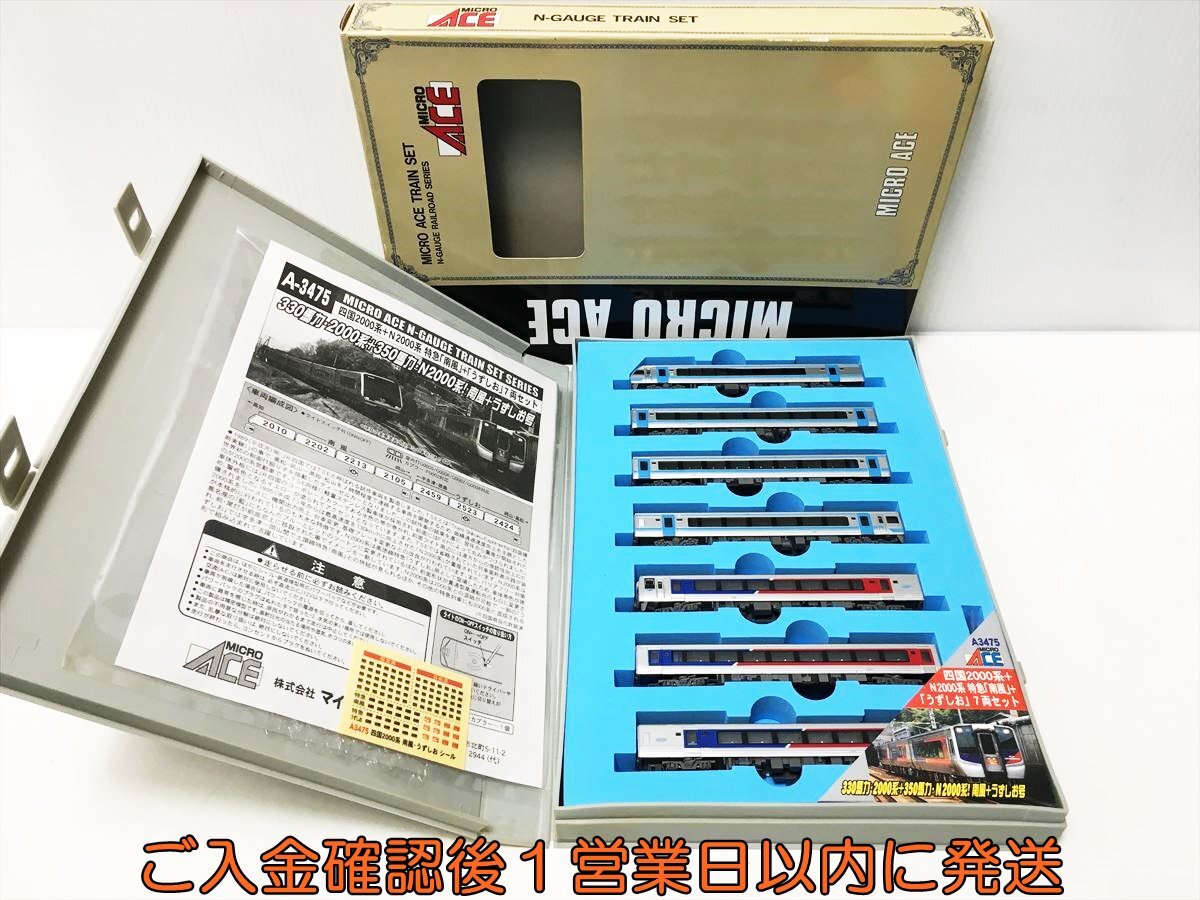 Yahoo!オークション -「マイクロエース a3475」(Nゲージ) (鉄道 Yahoo!オークション -「マイクロエース a3475」(Nゲージ) (鉄道
