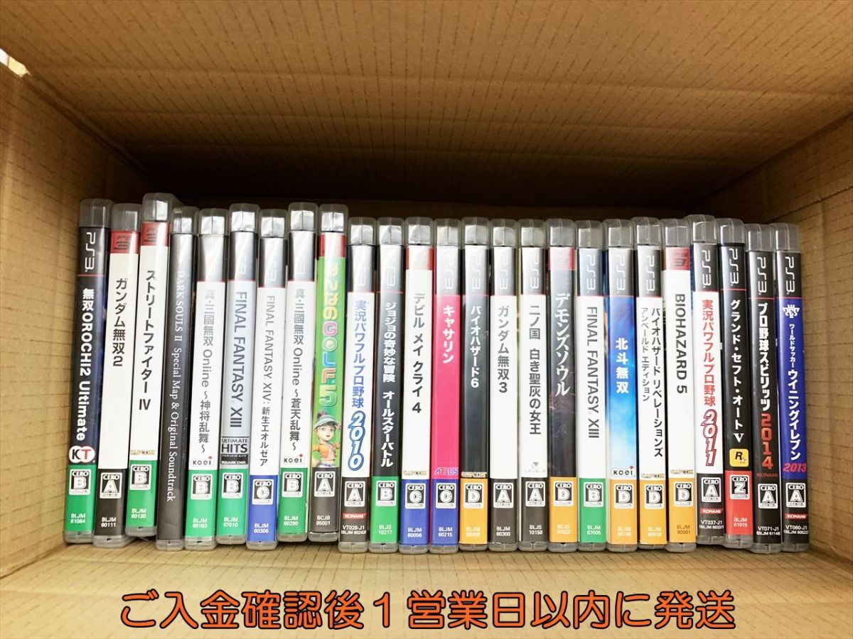 Yahoo!オークション -「ジャンク 大量 まとめて」(PS3本体