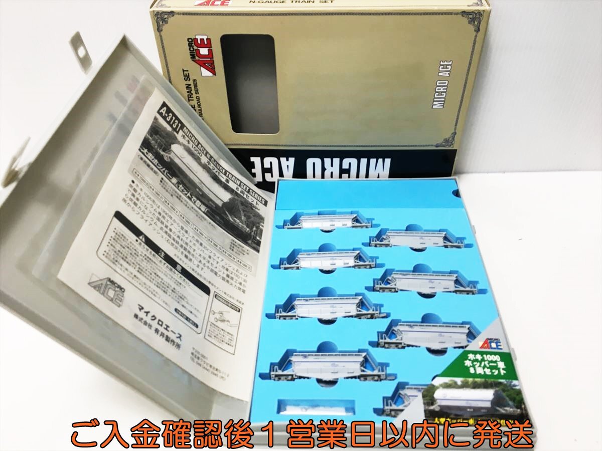 Yahoo!オークション -「ホキ1000」(Nゲージ) (鉄道模型)の落札 Yahoo!オークション -「ホキ1000」(Nゲージ) (鉄道模型)の落札