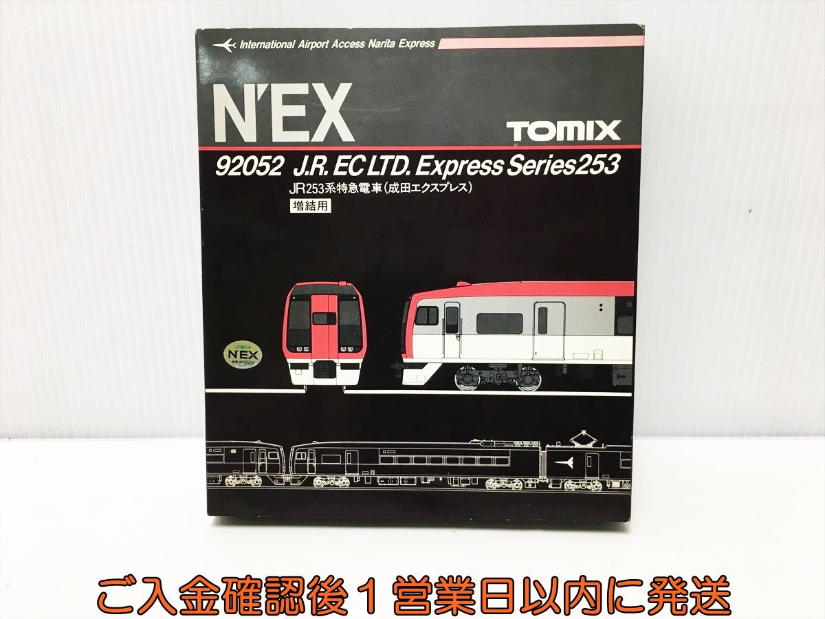 Yahoo!オークション -「tomix 92052 253系」の落札相場・落札価格 Yahoo!オークション -「tomix 92052 253系」の落札相場・落札価格