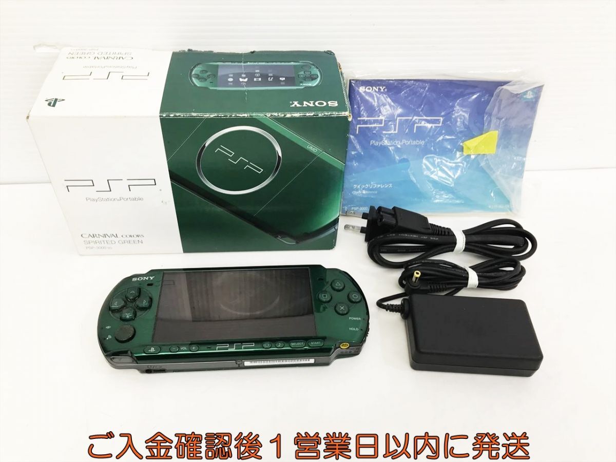 【ジャンク品】PSP 3000 スピリテッド グリーン 本体 ジャンク品PSP3000 スピリテッドグリーン
