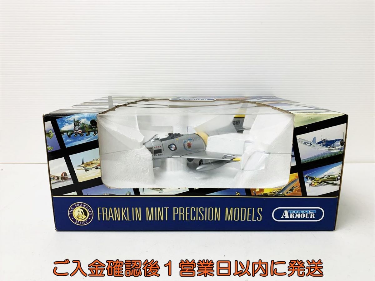 Yahoo!オークション -「armour 1/48」の落札相場・落札価格 Yahoo!オークション -「armour 1/48」の落札相場・落札価格