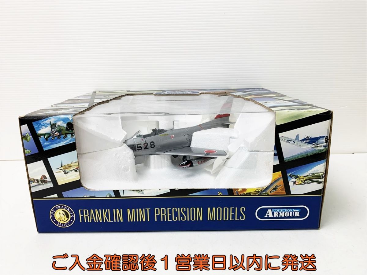 Yahoo!オークション -「armour 1/48」の落札相場・落札価格 Yahoo!オークション -「armour 1/48」の落札相場・落札価格