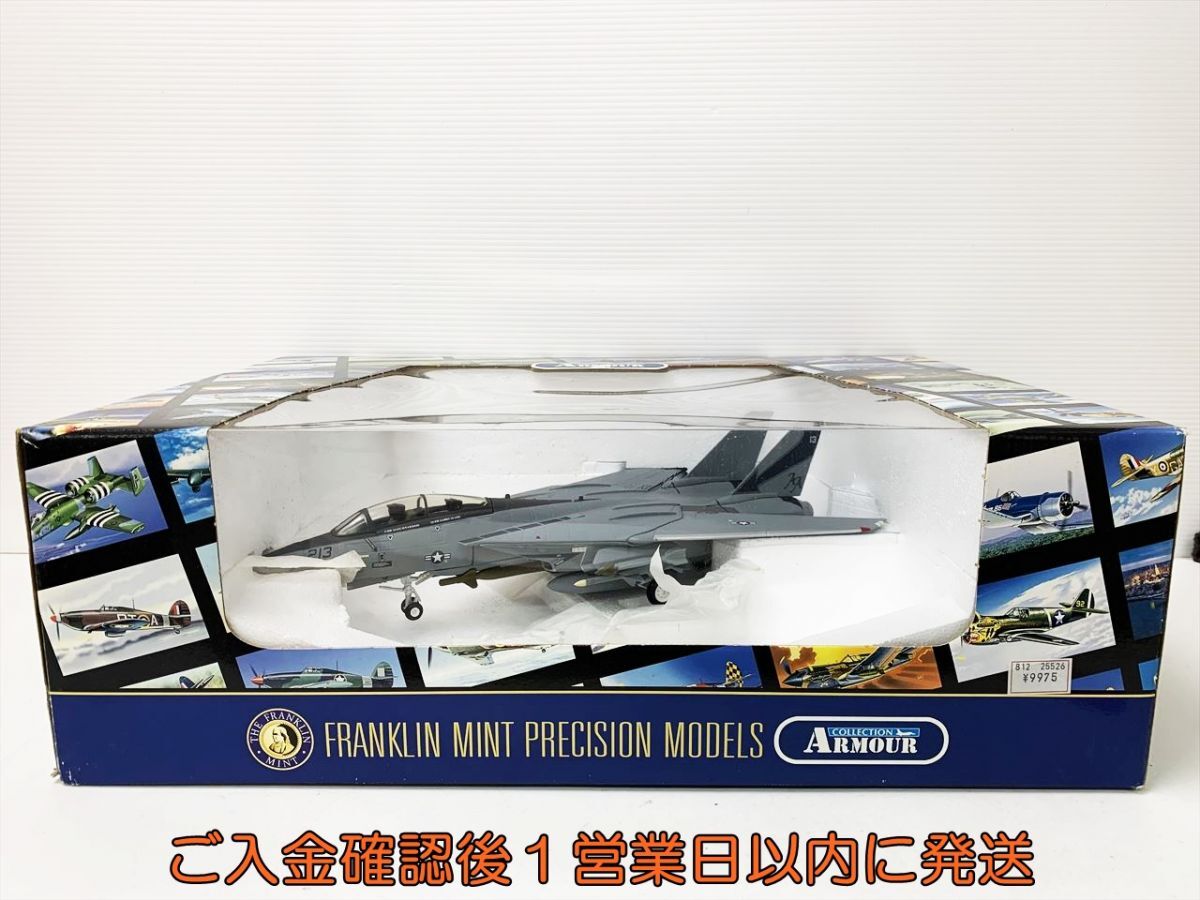 Yahoo!オークション -「armour 1/48」の落札相場・落札価格 Yahoo!オークション -「armour 1/48」の落札相場・落札価格