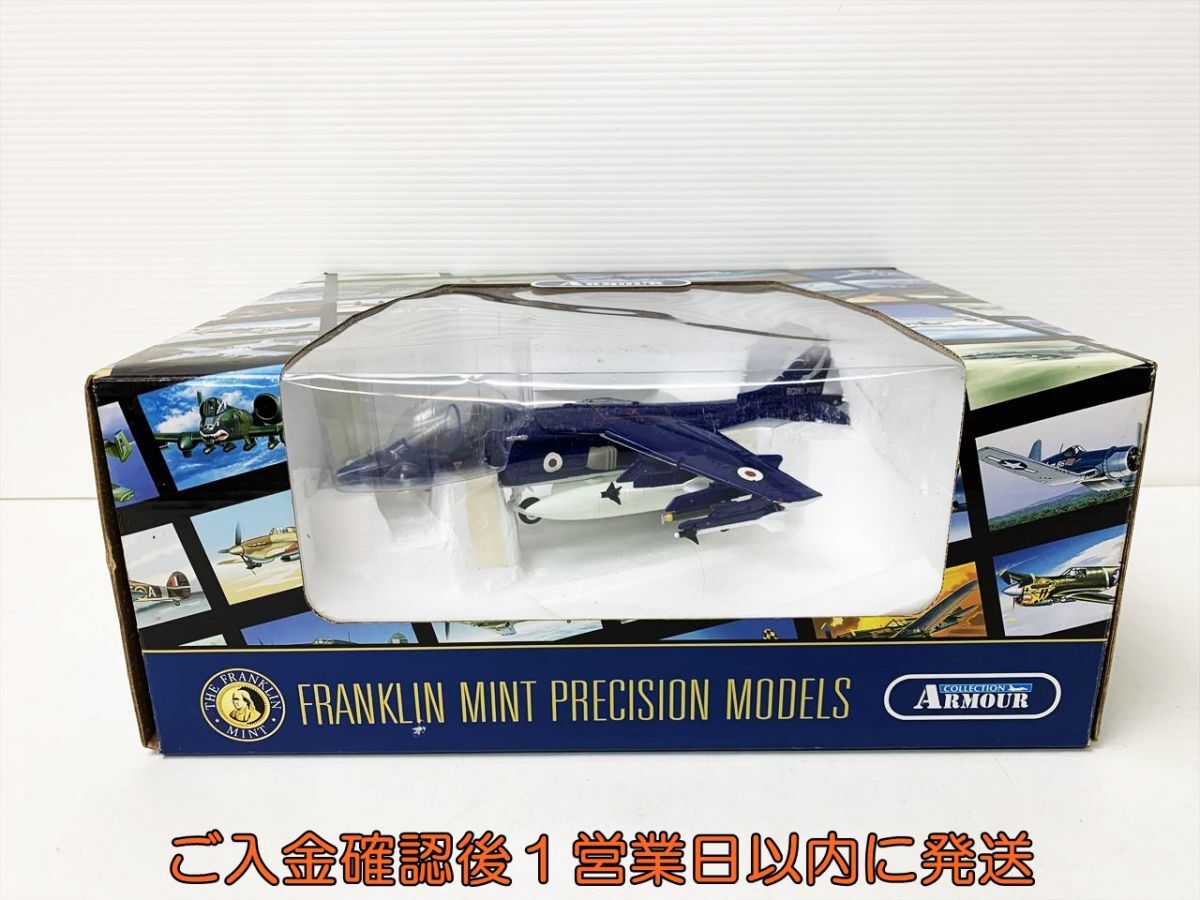 Yahoo!オークション -「armour 1/48」の落札相場・落札価格 Yahoo!オークション -「armour 1/48」の落札相場・落札価格
