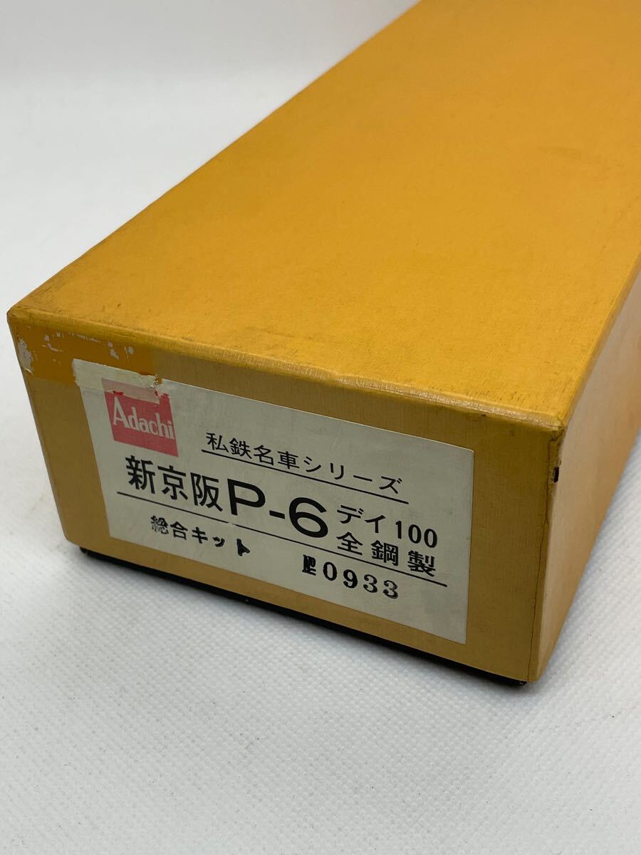 Yahoo!オークション -「p6」(鉄道模型) の落札相場・落札価格 Yahoo!オークション -「p6」(鉄道模型) の落札相場・落札価格