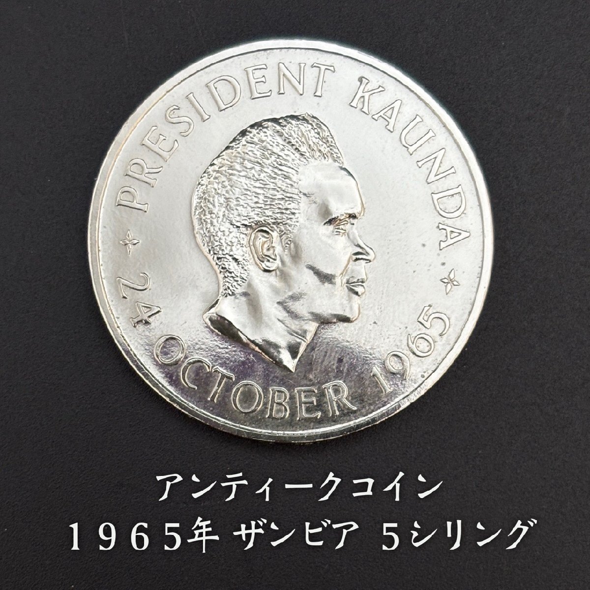 Yahoo!オークション -「コイン ザンビア」の落札相場・落札価格 Yahoo!オークション -「コイン ザンビア」の落札相場・落札価格