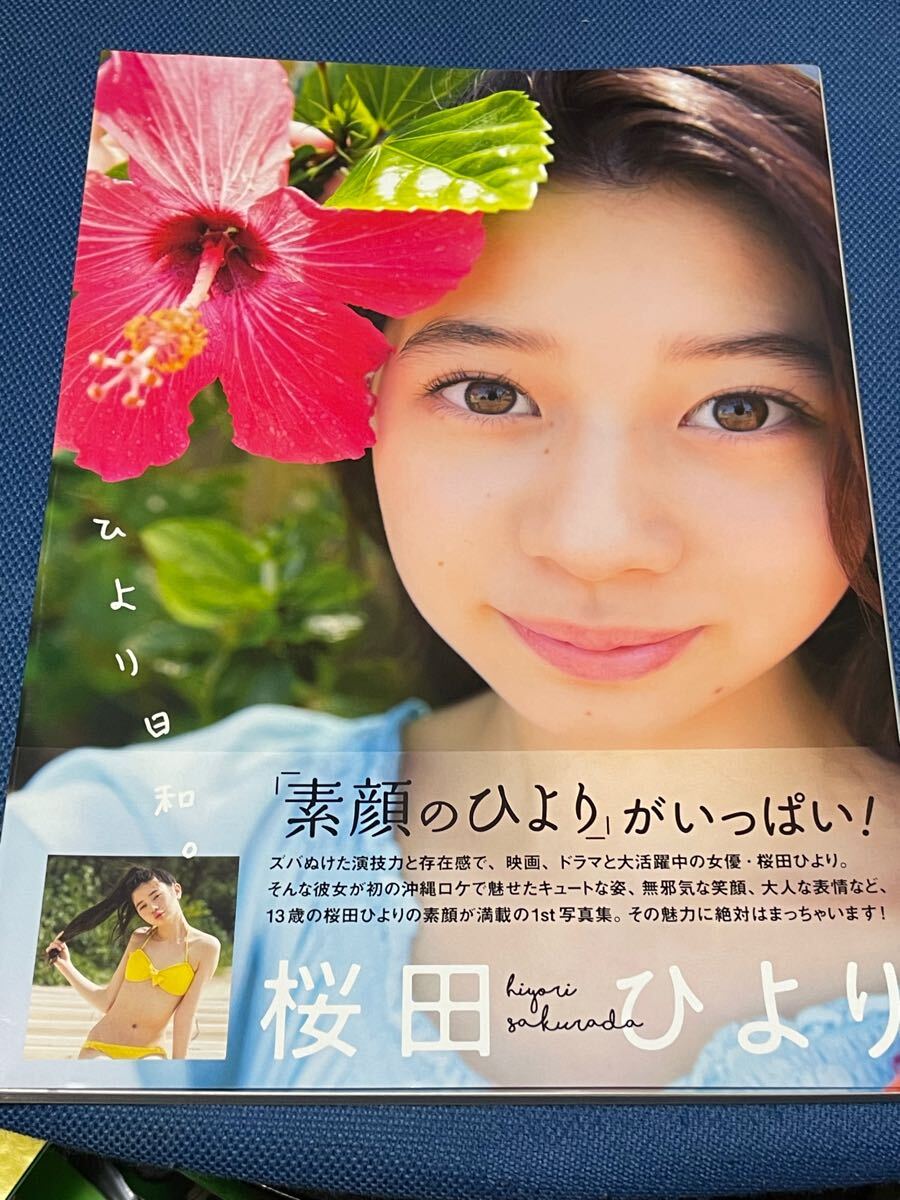 Yahoo!オークション -「桜田ひより サイン」の落札相場・落札価格 Yahoo!オークション -「桜田ひより サイン」の落札相場・落札価格