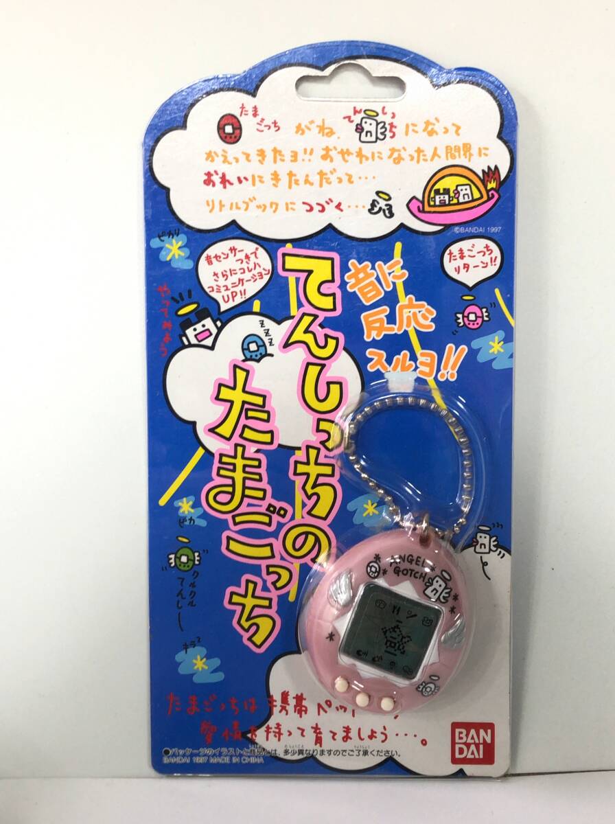 Yahoo!オークション -「1997」(たまごっち) (バーチャルペット Yahoo!オークション -「1997」(たまごっち) (バーチャルペット