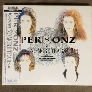【 送料無料!!・とっても希少なCSR刻印・旧規格盤の良品商品です!】★PERSONZ パーソンズ◇NO MORE TEARS ノー・モア・ティアーズ★