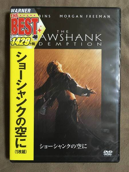 【 送料無料!!・今となってはとっても希少な未開封品です!】★ショーシャンクの空に◇1994年製作/本編142分+特典★