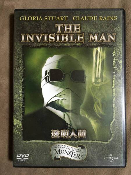 【 送料無料!・再生確認済商品・再生保証付!】★透明人間◇THE INVISIBLE MAN◇モノクロ/本編約71分/ユニバーサル★