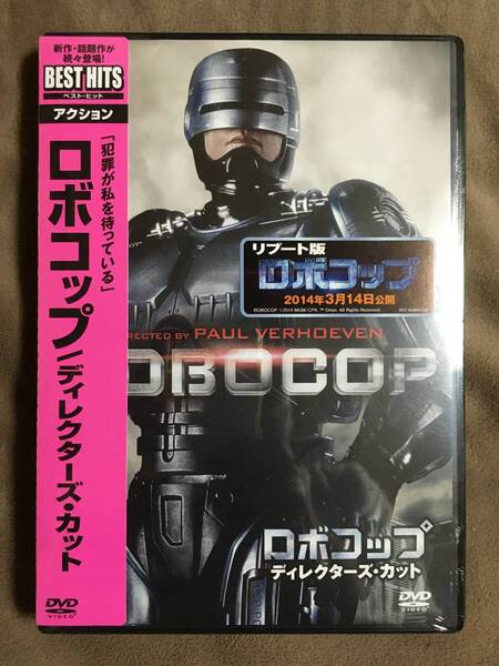 【 送料無料!!・今となってはとても希少な未開封品です!】★ロボコップ◇ディレクターズ・カット◇本編104分★