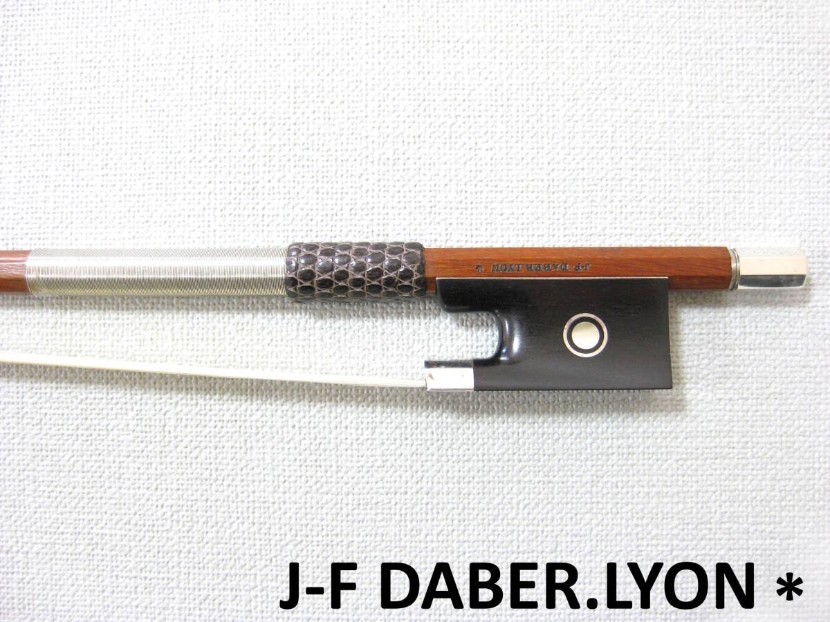 チェロ弓】宅配 毛替え カナダ | 文京楽器オンラインストア