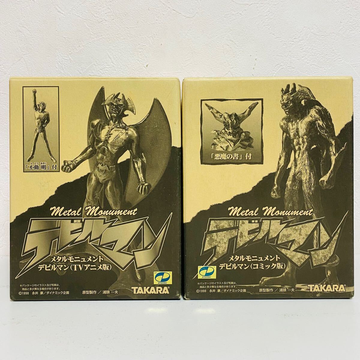 2025年最新】Yahoo!オークション -メタルモニュメントの中古品