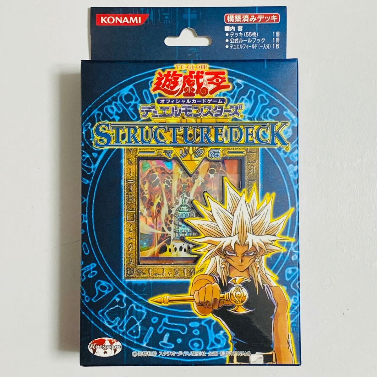 2025年最新】Yahoo!オークション -遊戯王マリクの中古品・新品 2025年最新】Yahoo!オークション -遊戯王マリクの中古品・新品