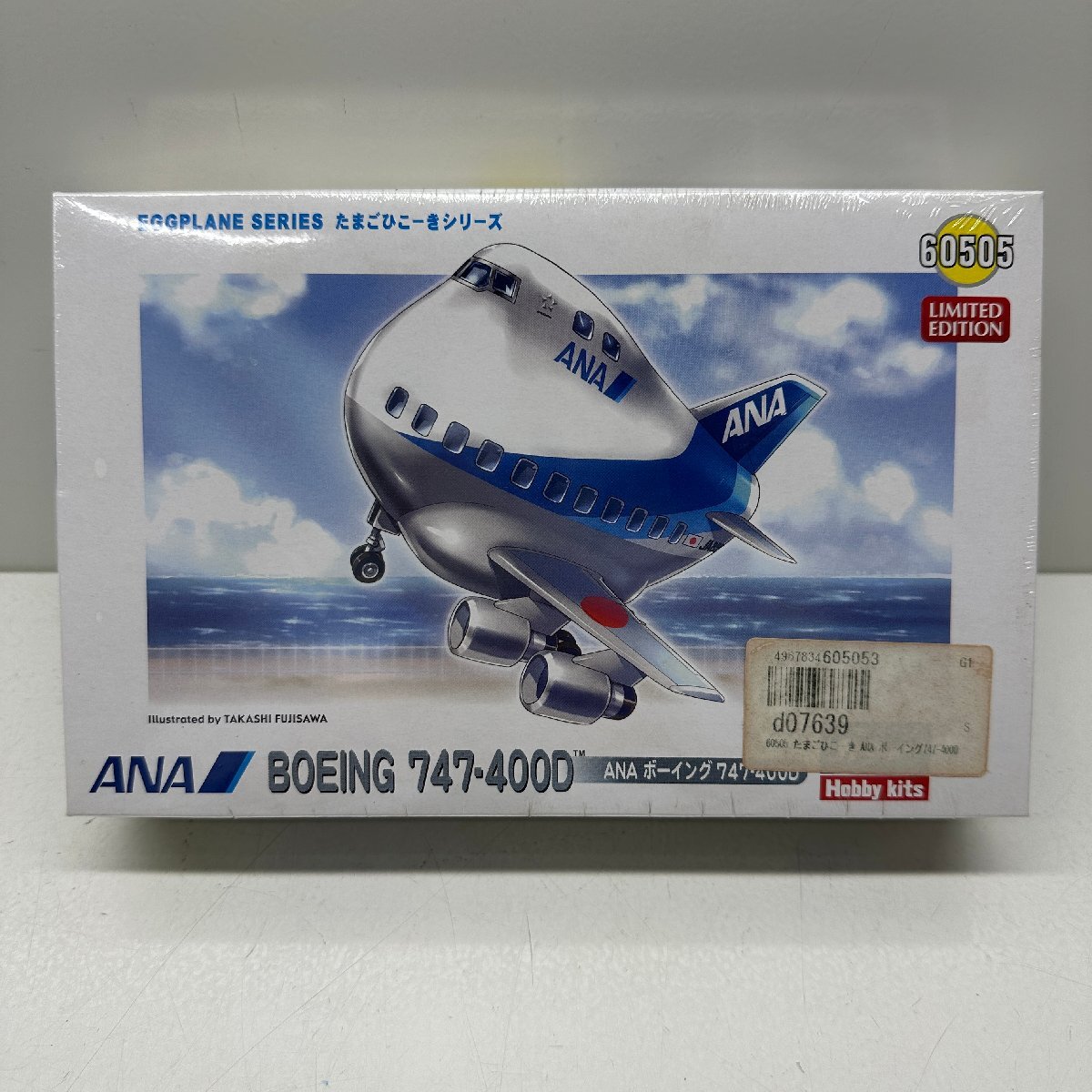 長谷川製 1／400日本航空ボーイング747ダッシュ400プラモデル