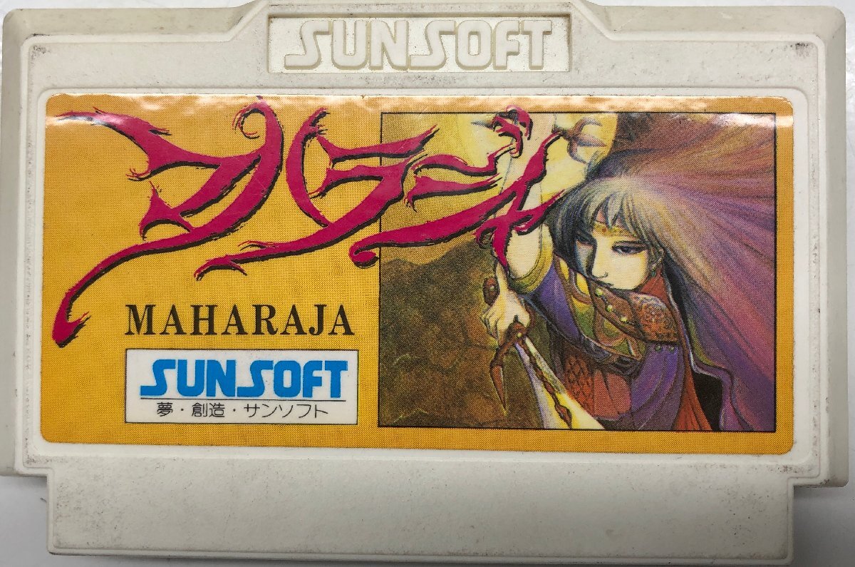 Yahoo!オークション -「マハラジャ」(ファミコン) (テレビゲーム Yahoo!オークション -「マハラジャ」(ファミコン) (テレビゲーム